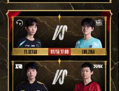 PG电子官网-关于WBG绝杀RNG，Inspired极限生还后反打激烈交锋八强赛，锁定晋级资格的信息