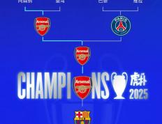 PG电子试玩官网-阿森纳新援闪耀表现，助球队稳固排名