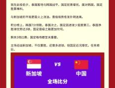 PG电子官方-胜利在望，成功赢得关键胜利