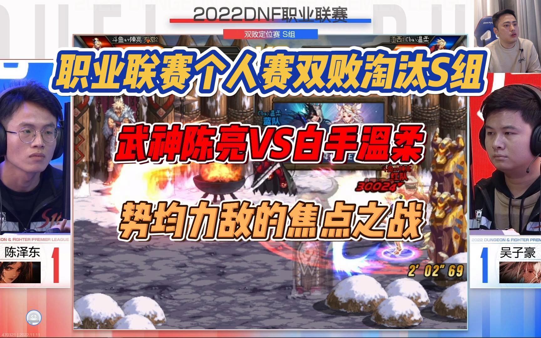 PG Soft Gaming-C9鏖战MAD，369开启传奇时刻焦点之战成都决赛之夜，锁定晋级资格