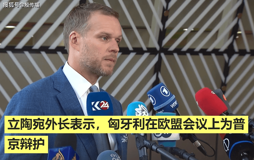 PG平台-包含匈牙利队取胜立陶宛对手，积分逐渐领先的词条