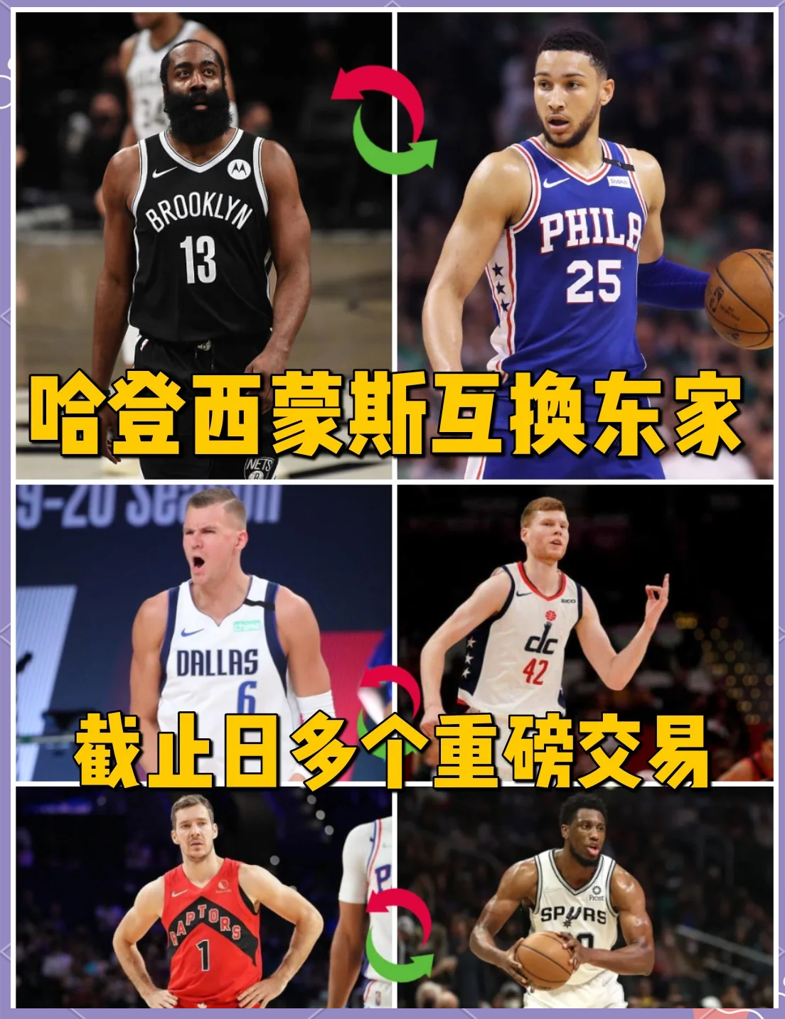 PG中国官网-魔术血洗76人，米尔萨普一己之力扛起全队