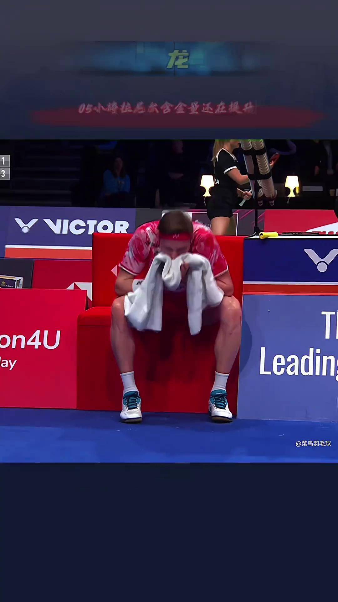 PG电子游戏-法国羽毛球队爆冷印尼羽毛球队，安赛龙绝境逆转