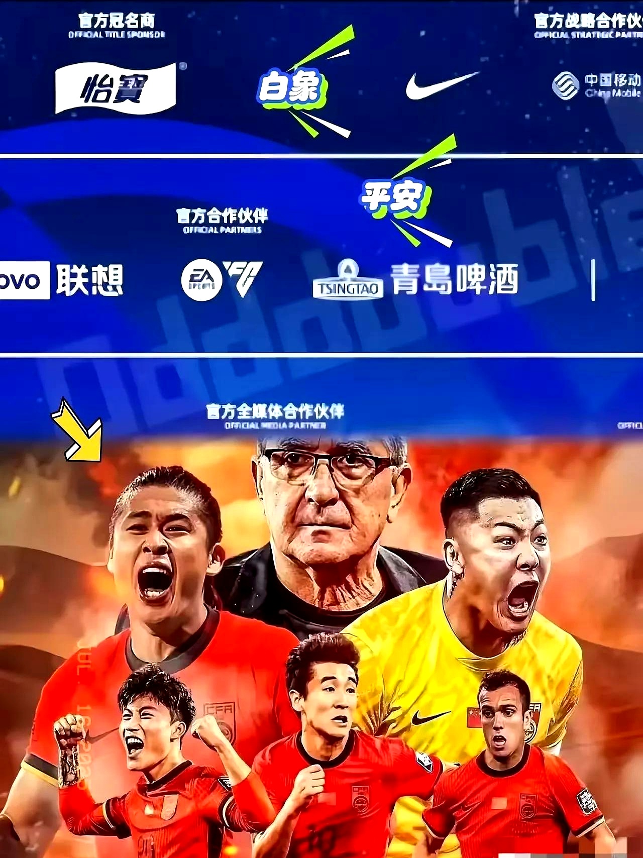 PG电子试玩官网-足球场上风起云涌,双方实力悬殊引人注目